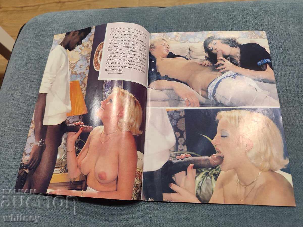 Revista Tabu cu pornografie cu preț € 5.00 | 9.78 BGN Revista Tabu cu pornografie cu preț € 5.00 | 9.78 BGN