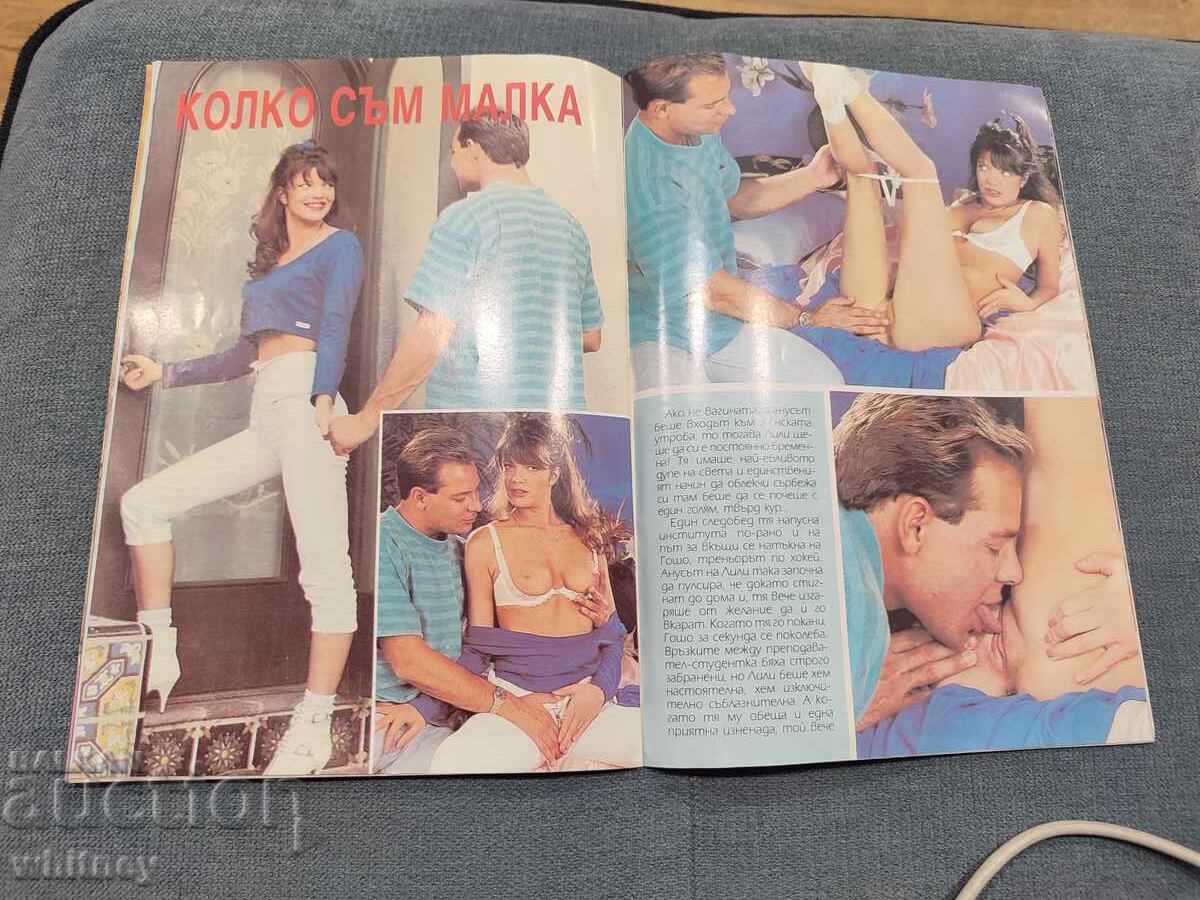 Livrarea Revista Tabu 2 Livrarea Revista Tabu 2