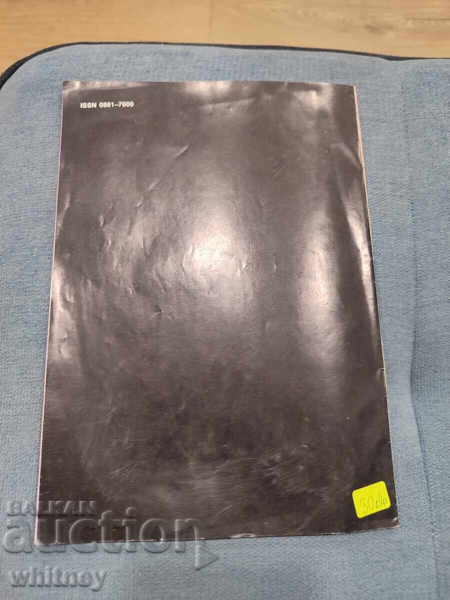 Revista Tabu 2 - 5 Revista Tabu 2 - 5