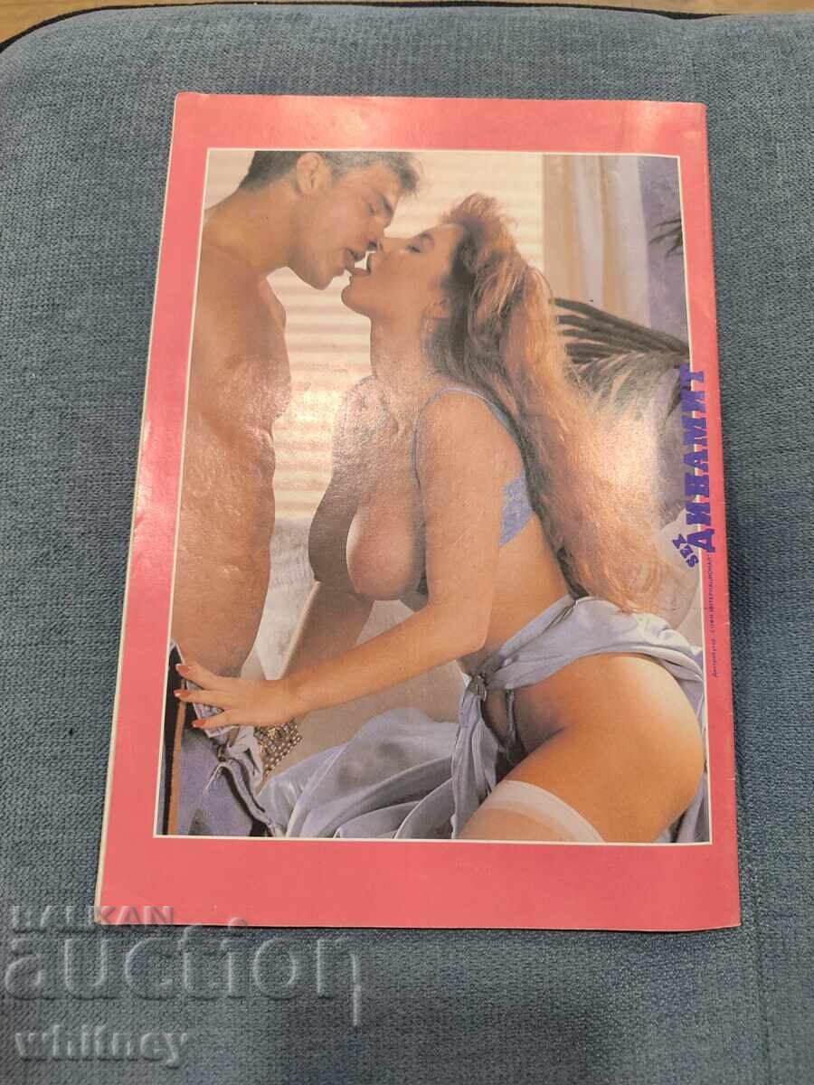 Livrarea Revista pornografică SEX dinamit