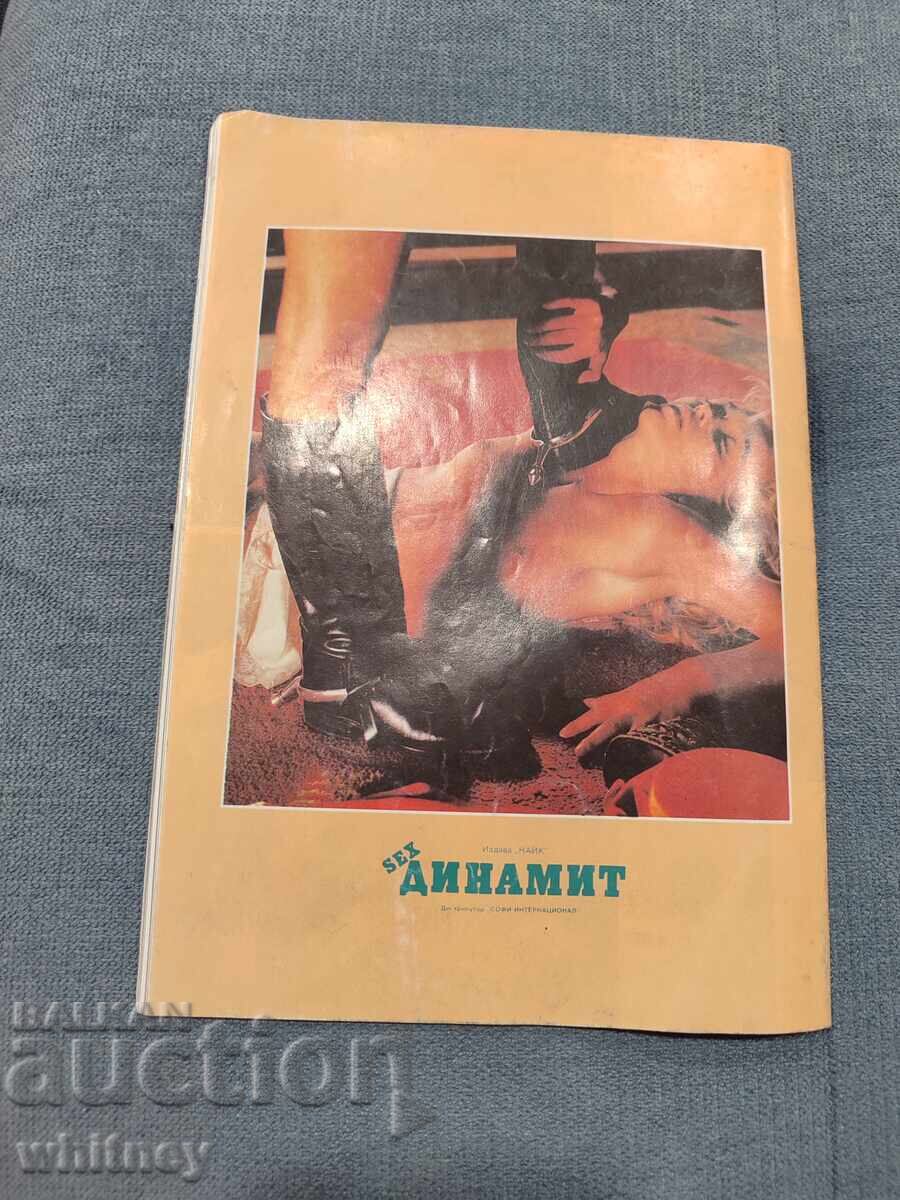 Revista porno SEX Dinamit 3 - 5