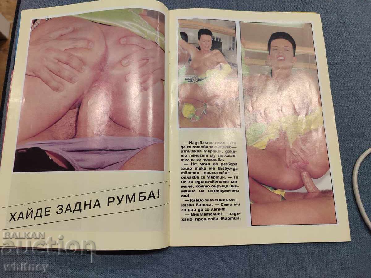 Auction Extase Porn Magazine 2 Auction Extase Porn Magazine 2