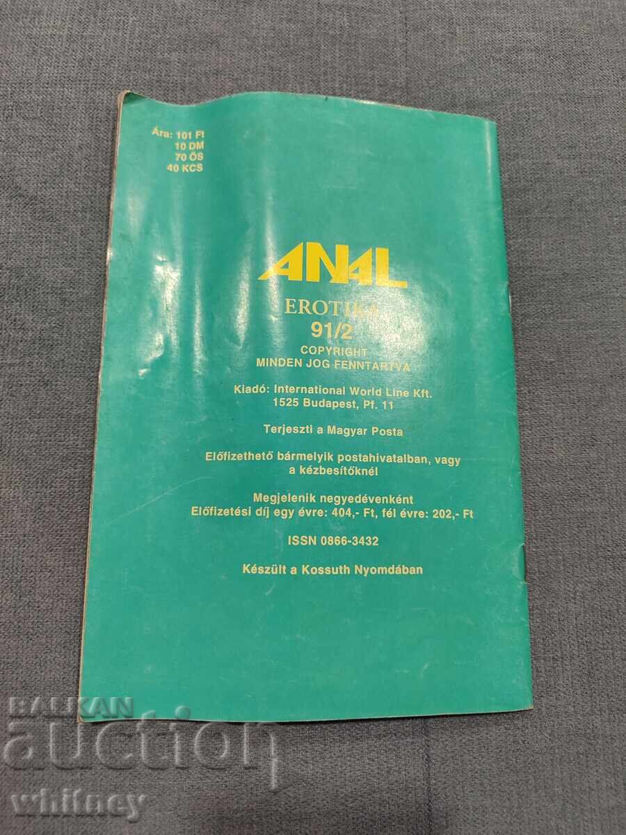 Revista Pornografică Anal Erotica - 7