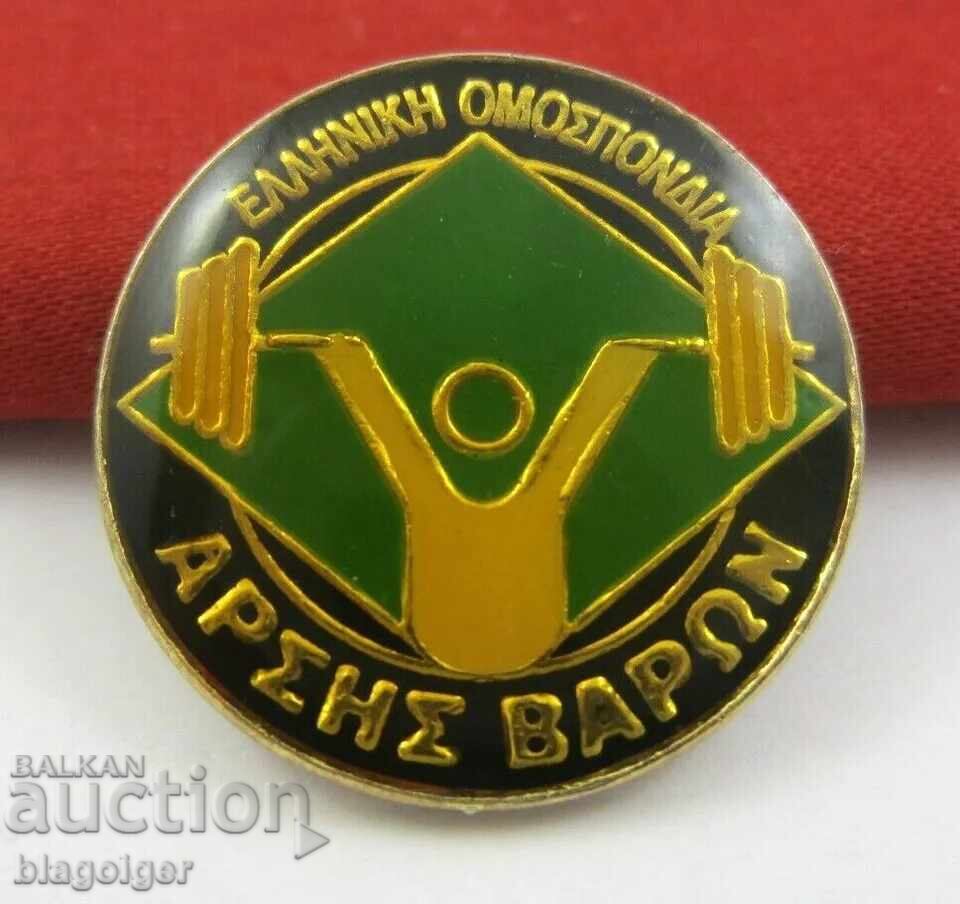 Federația Greacă de Haltere - Insignă cu preț € 3.57 | 6.98 BGN