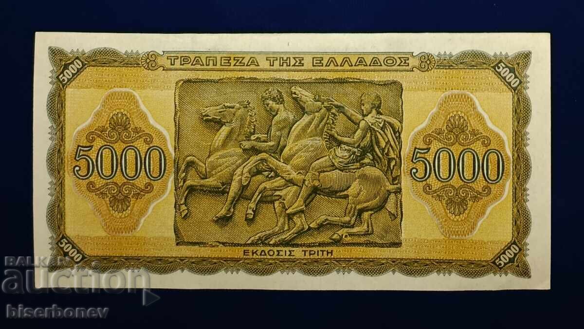 Grecia, Grecia, 5.000 Drachme 1943, aUNC cu preț € 3.00 | 5.87 BGN