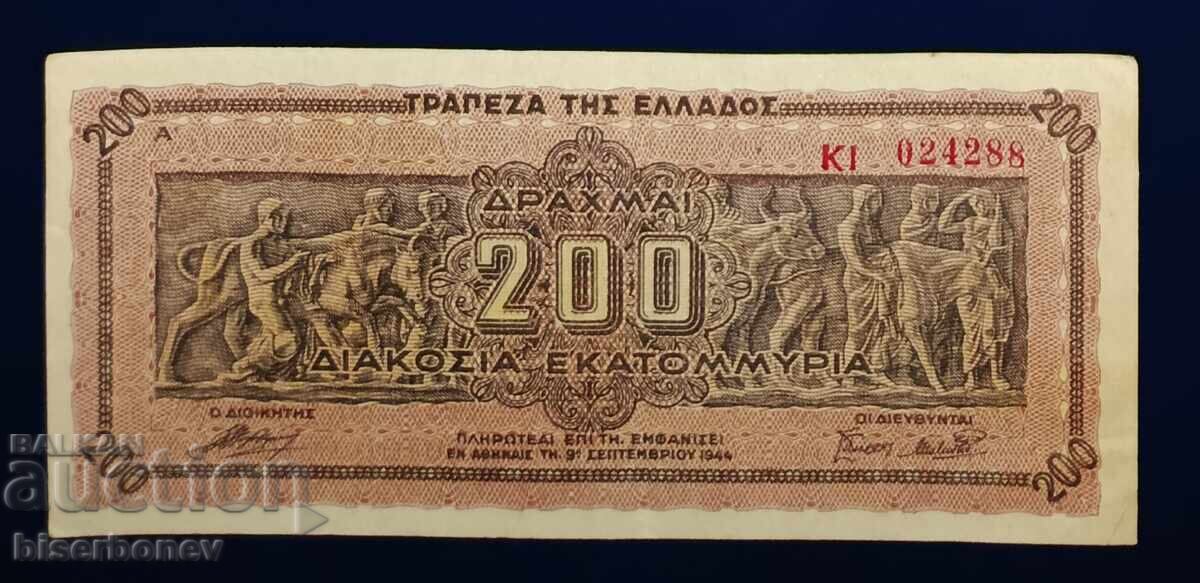 Greek, Гърция , 200 милиона драхми, 1944 г,  XF/aUNC