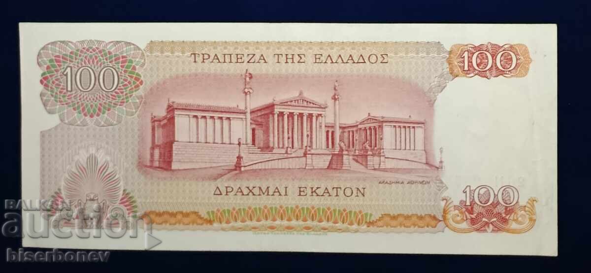 Grecia, Grecia, 100 Drachme, 1967, XF/aUNC cu preț € 3.58 | 7.00 BGN