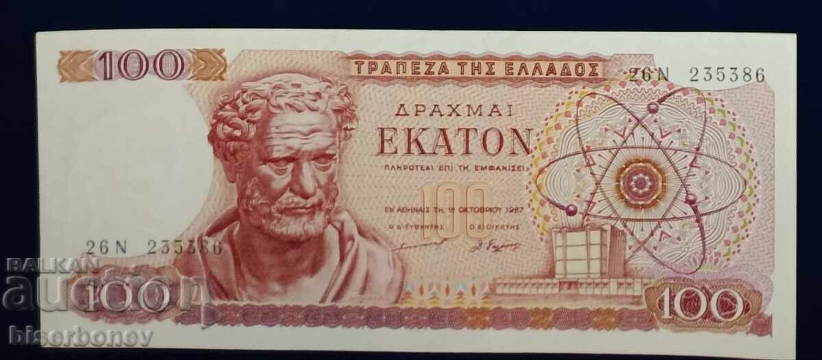Grecia, Grecia, 100 Drachme, 1967, XF/aUNC