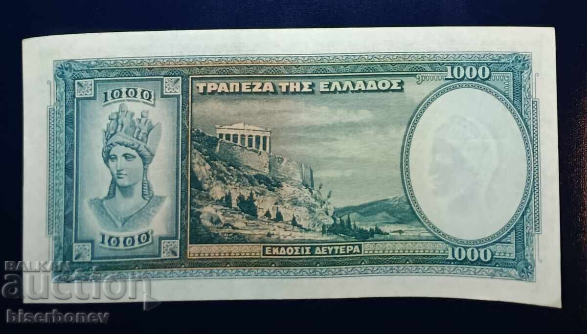 Grecia, Grecia, 1000 drahme, 1939, XF+ cu preț € 5.11 | 9.99 BGN