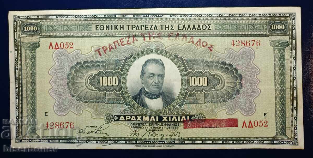 Grecia, Grecia, 1000 drahme 1926, VF+