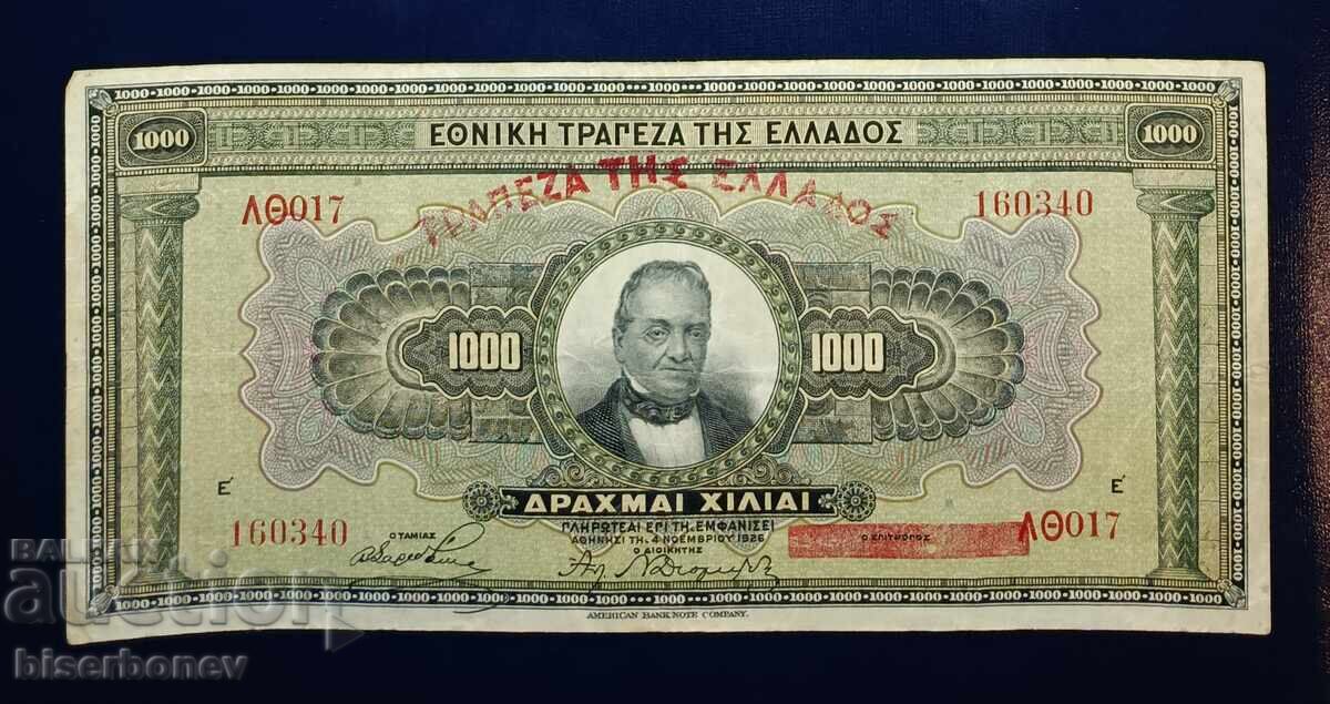 Grecia, Grecia, 1000 drahme 1926, VF