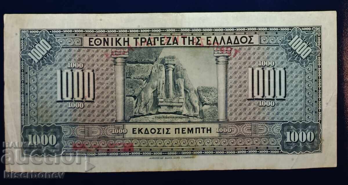 Grecia, Grecia, 1000 drahme 1926, VF cu preț € 4.60 | 9.00 BGN Grecia, Grecia, 1000 drahme 1926, VF cu preț € 4.60 | 9.00 BGN