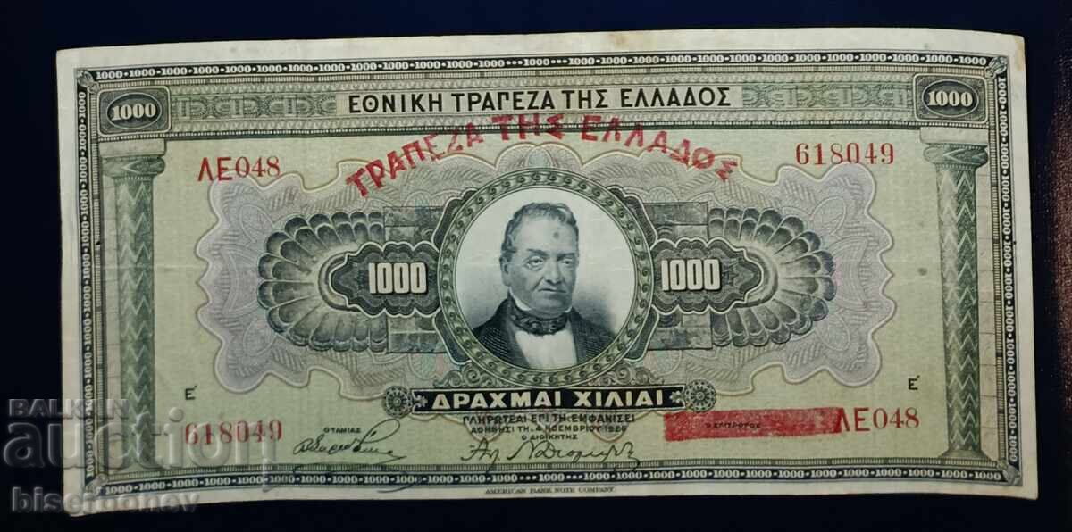Grecia, Grecia, 1000 drahme 1926, VF