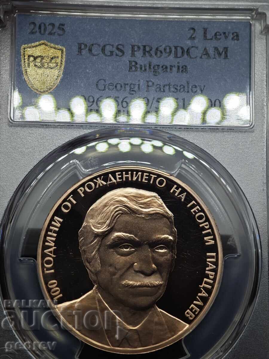 2 Лева Георги Парцалев PR69DCAM 2025 г.