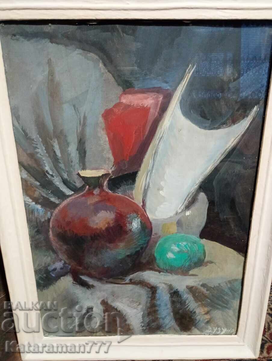 Дечко Узунов Акварел!