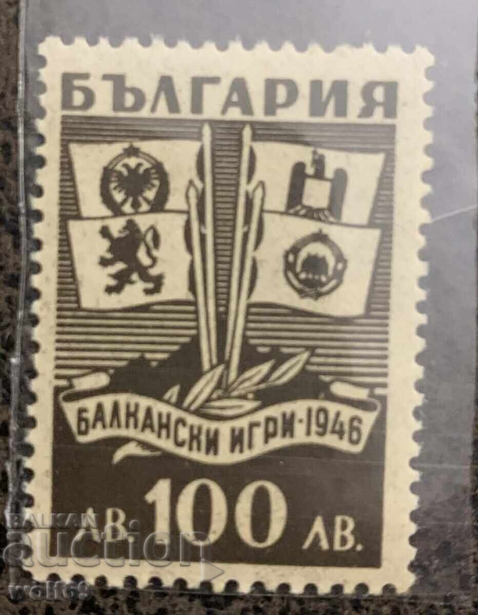1946g-Βαλκανικοί Αγώνες 1946, Σόφια (καθαρή)