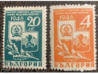 1946g-Βουλγαρο-σοβιετική φιλία II