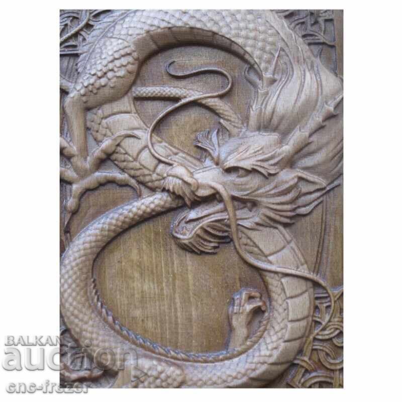 Παράδοση Ξυλόγλυπτο "Δράκος"