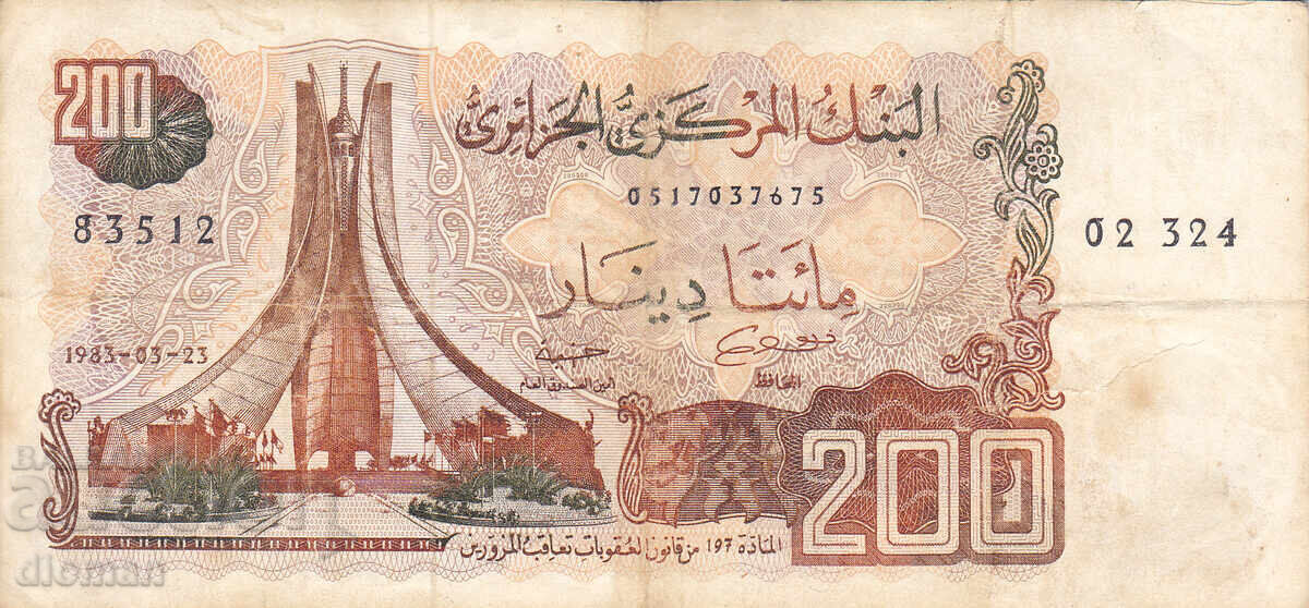 Dioman - ALGERIA - 200 DINARS - 1983 with price € 6.60 | 12.91 BGN Dioman - ALGERIA - 200 DINARS - 1983 with price € 6.60 | 12.91 BGN