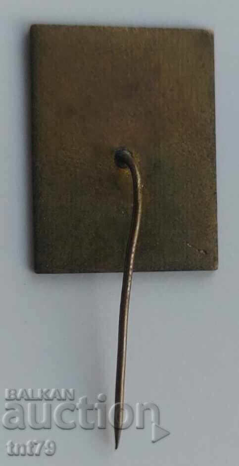 Σήμα: 80 γρ. 6ο σχολείο στην πόλη της Σόφιας με τιμή € 1.60 | 3.13 BGN Σήμα: 80 γρ. 6ο σχολείο στην πόλη της Σόφιας με τιμή € 1.60 | 3.13 BGN