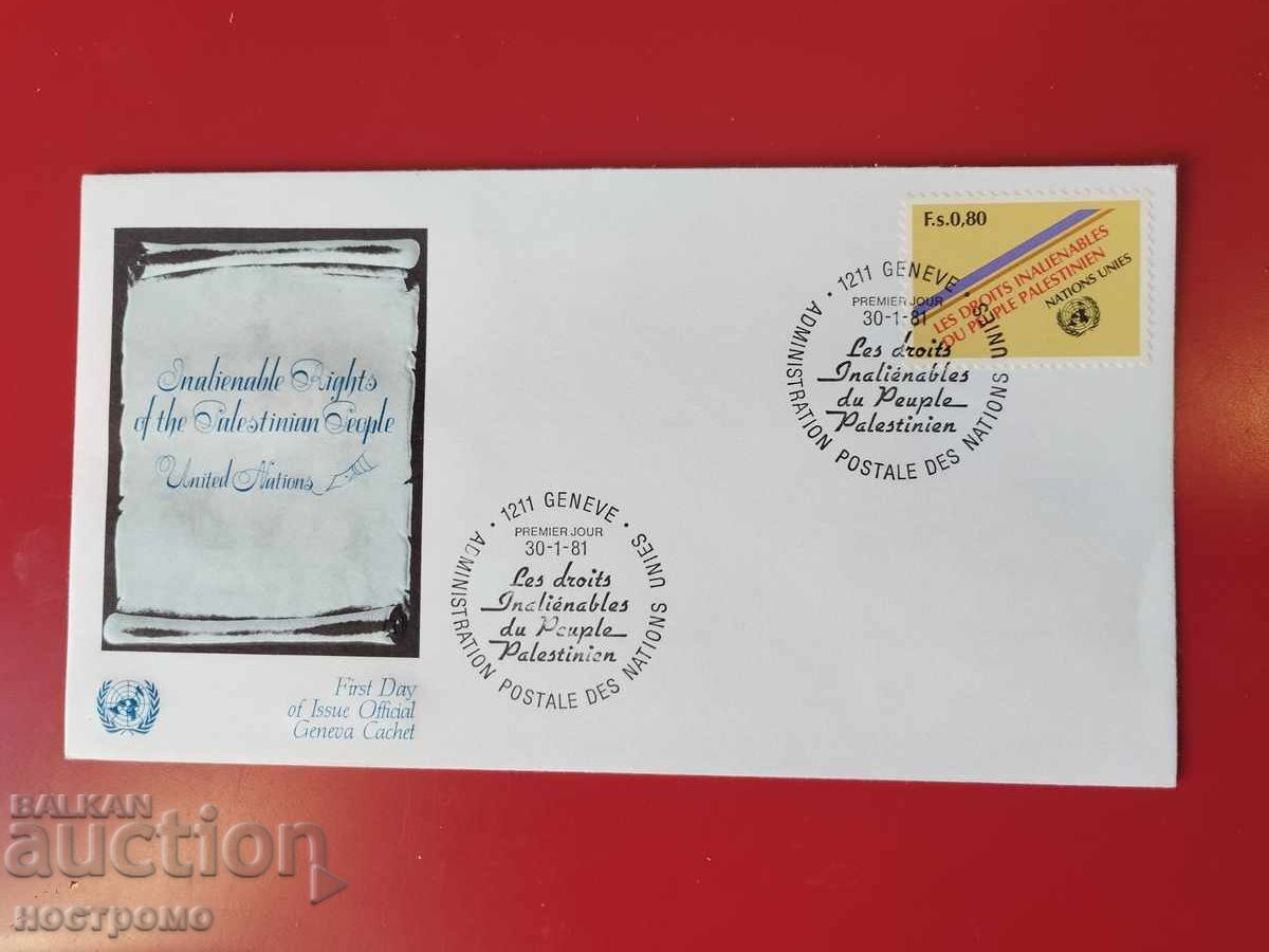 FDC UNO cover - A 6132