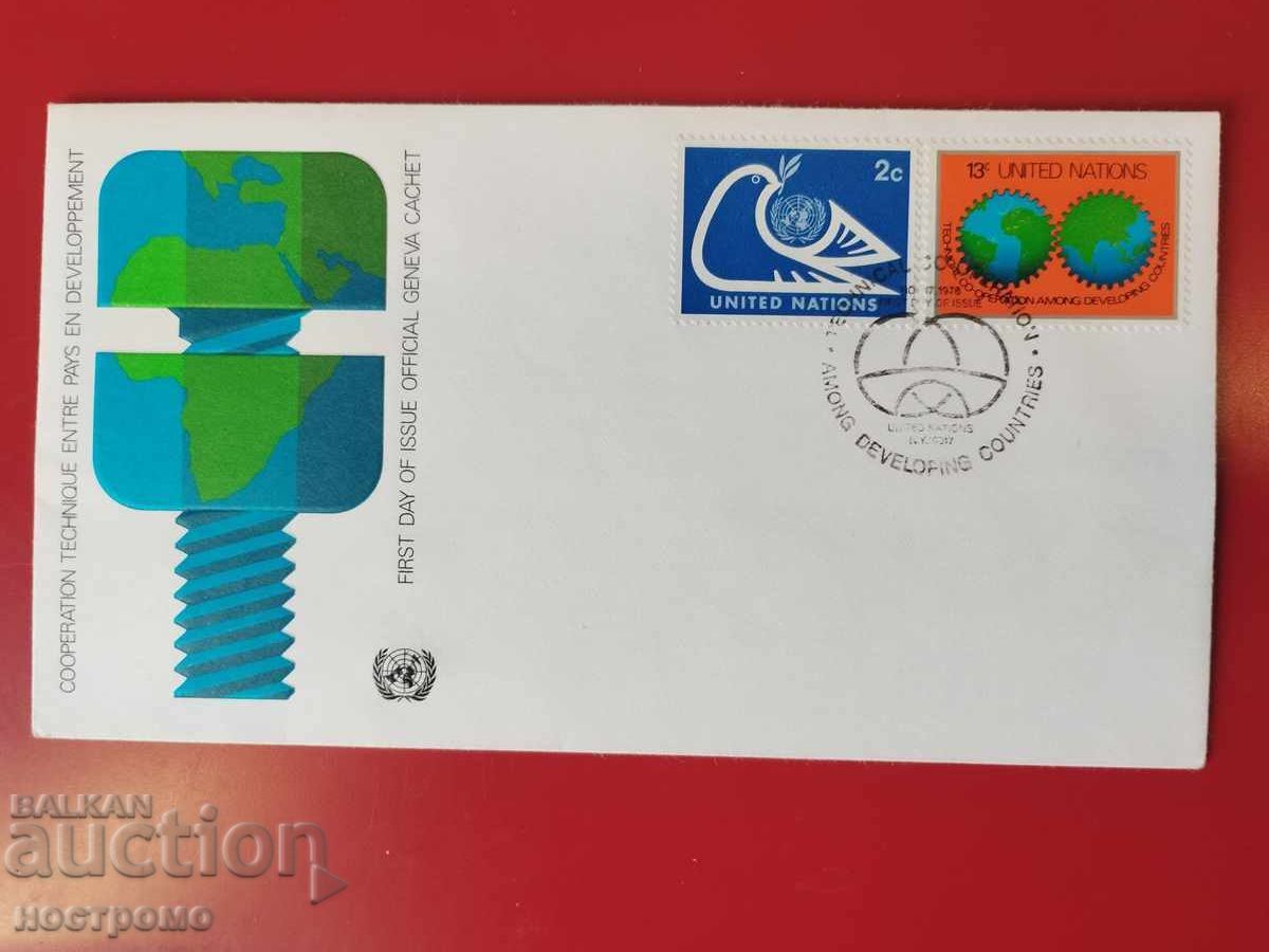 FDC UNO cover - A 6142 FDC UNO cover - A 6142