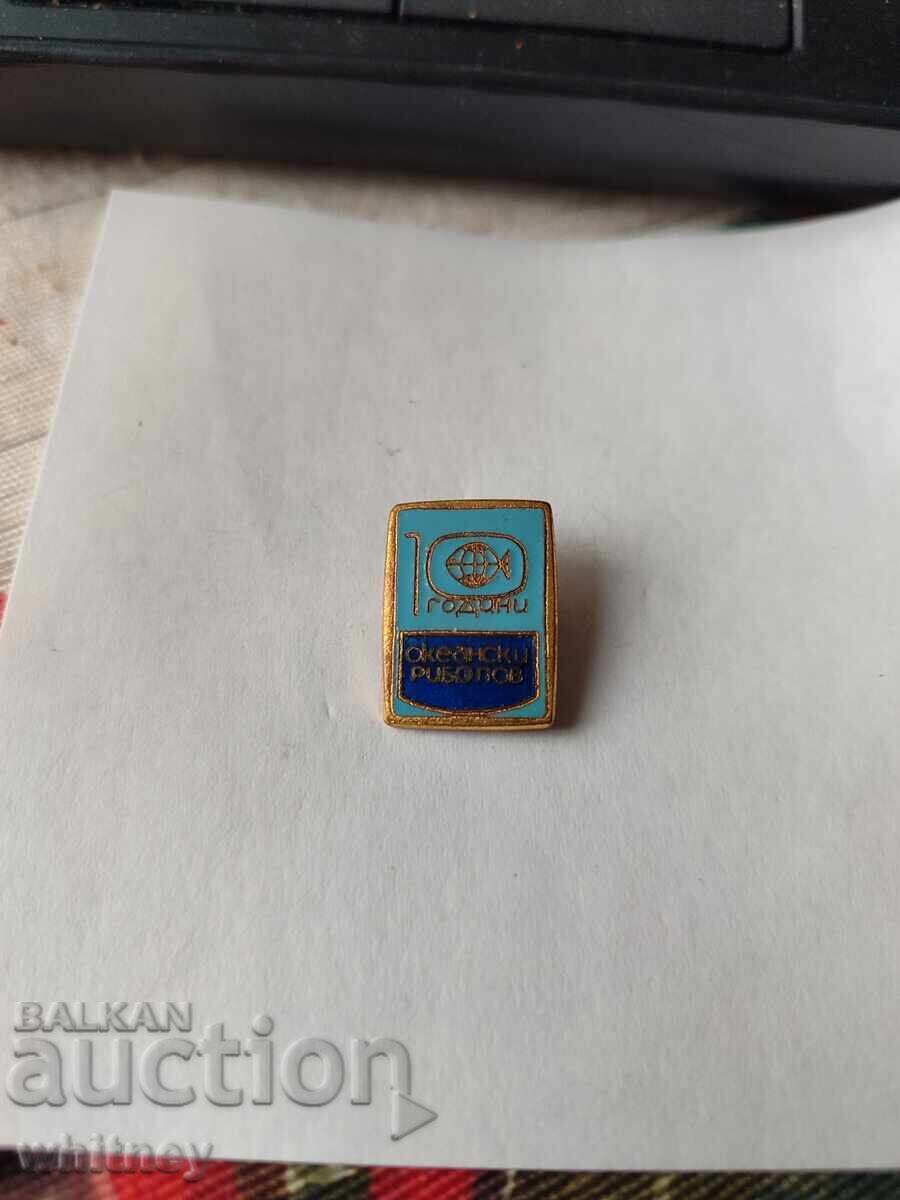 Σήμα 10 ετών Ωκεάνιου Ψαρέματος 2