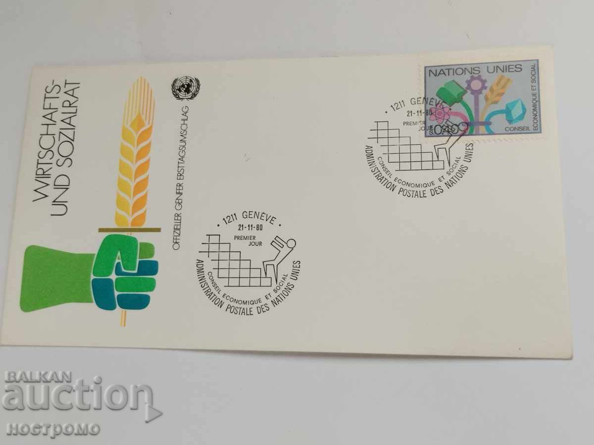 FDC UNO cover - A 6145 FDC UNO cover - A 6145