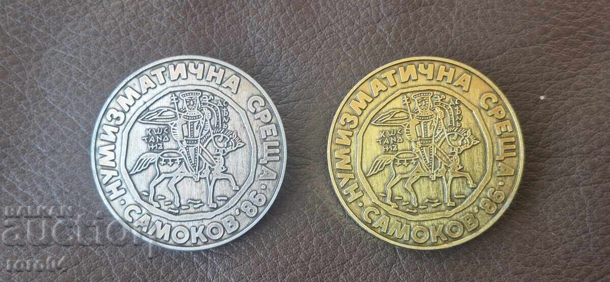 SAMOKOV - NUMISMATIC MEETING - 1986 with price € 17.89 | 34.99 BGN
