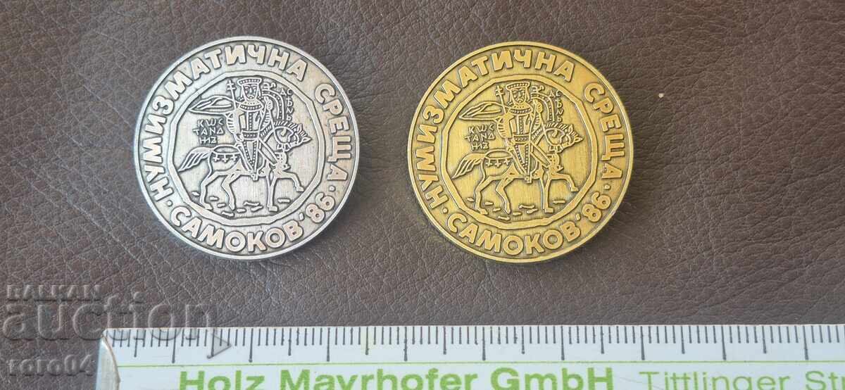 Auction  SAMOKOV - NUMISMATIC MEETING - 1986