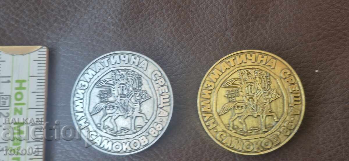 Delivery of SAMOKOV - NUMISMATIC MEETING - 1986