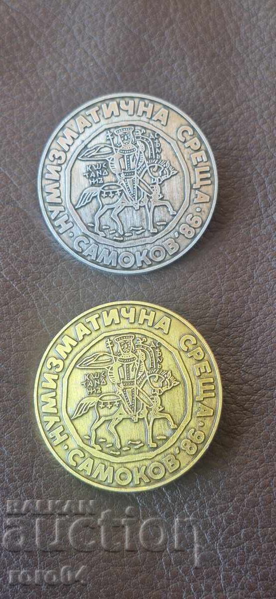 SAMOKOV - NUMISMATIC MEETING - 1986 - 6