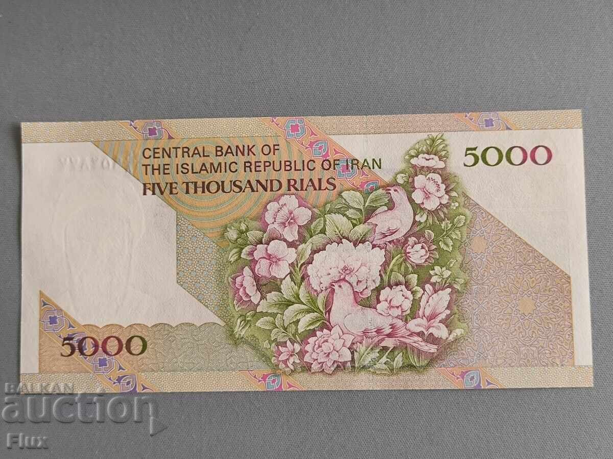 Bancnotă - Iran - 5000 riali UNC | 1993 - 2009 cu preț € 3.07 | 6.00 BGN