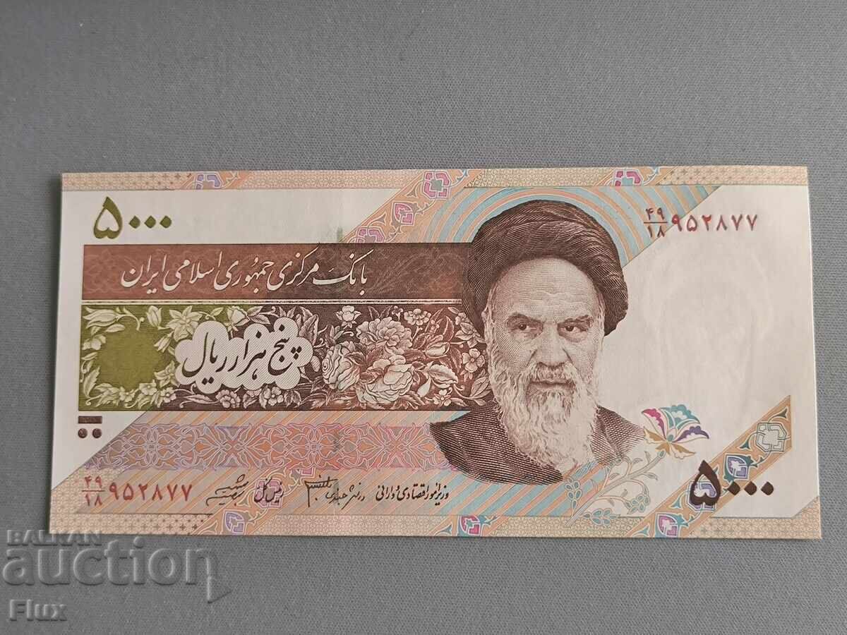 Bancnotă - Iran - 5000 riali UNC | 1993 - 2009