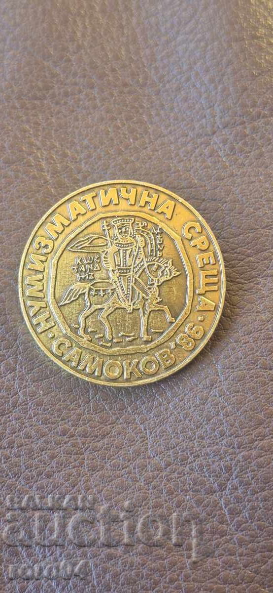 SAMOKOV - ÎNTÂLNIRE NUMISMATICĂ - 1986 cu preț € 9.20 | 17.99 BGN