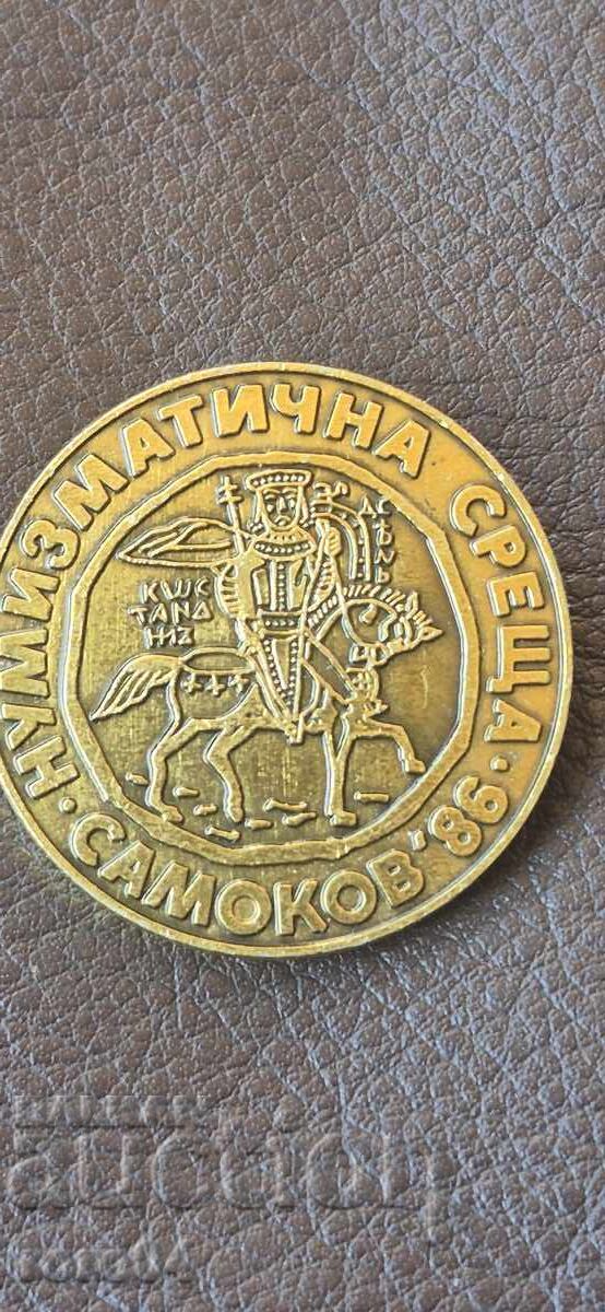 Licitație SAMOKOV - ÎNTÂLNIRE NUMISMATICĂ - 1986