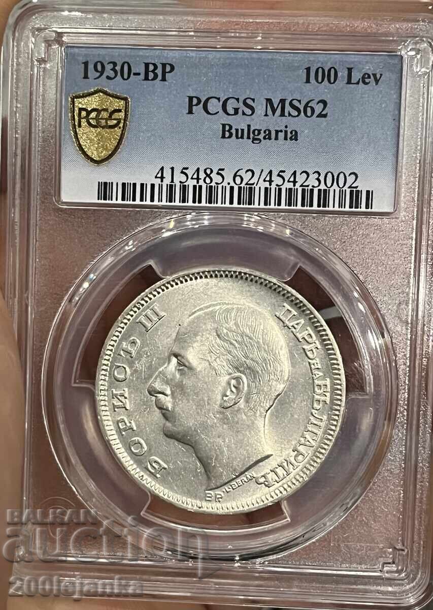 100 lv 1930g MS62 cu preț € 212.19 | 415.01 BGN 100 lv 1930g MS62 cu preț € 212.19 | 415.01 BGN