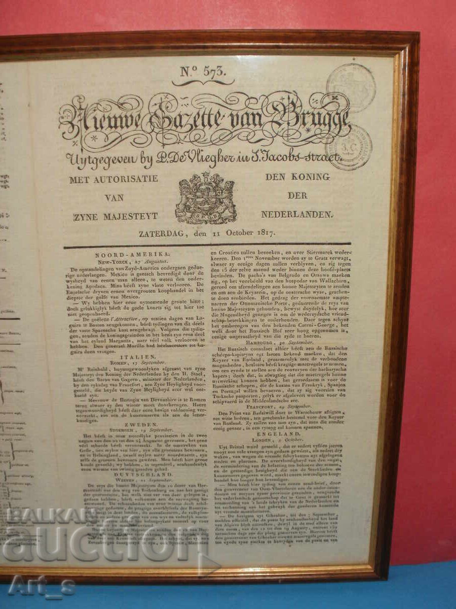 Ziar olandez original "New Gazette of Bruges" din 1817 cu preț € 51.12 | 99.98 BGN Ziar olandez original "New Gazette of Bruges" din 1817 cu preț € 51.12 | 99.98 BGN