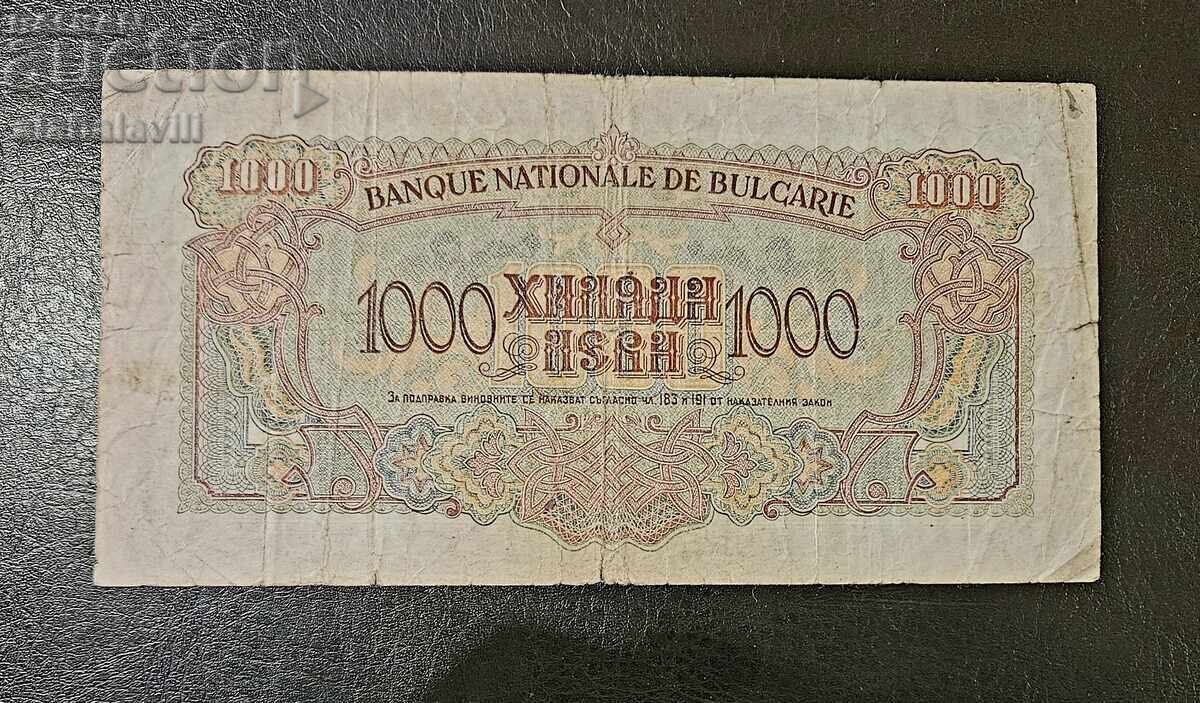 RARITATE! Bulgaria, 1000 leva 1945 seria TA cu preț € 143.16 | 280.00 BGN RARITATE! Bulgaria, 1000 leva 1945 seria TA cu preț € 143.16 | 280.00 BGN