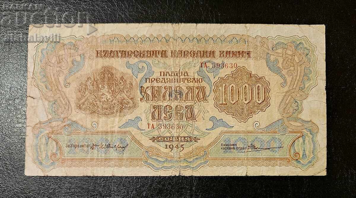 RARITATE! Bulgaria, 1000 leva 1945 seria TA RARITATE! Bulgaria, 1000 leva 1945 seria TA