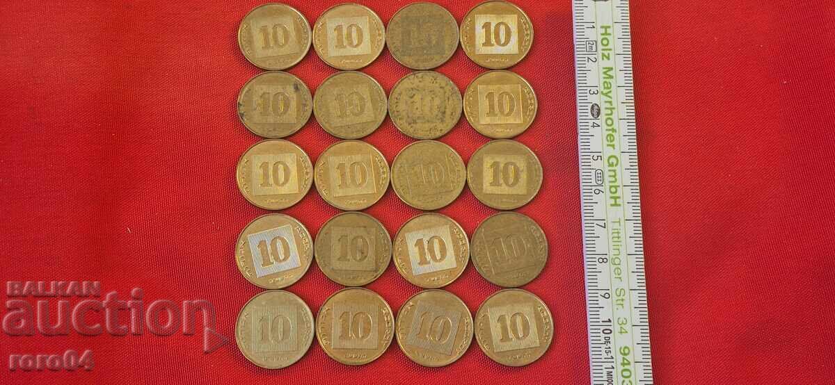 Доставка на 10 АГОРОТ - ИЗРАЕЛ