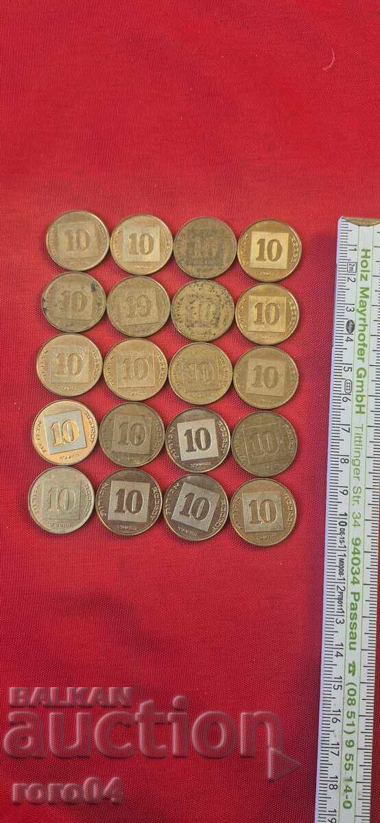 10 AGOROT - ISRAEL