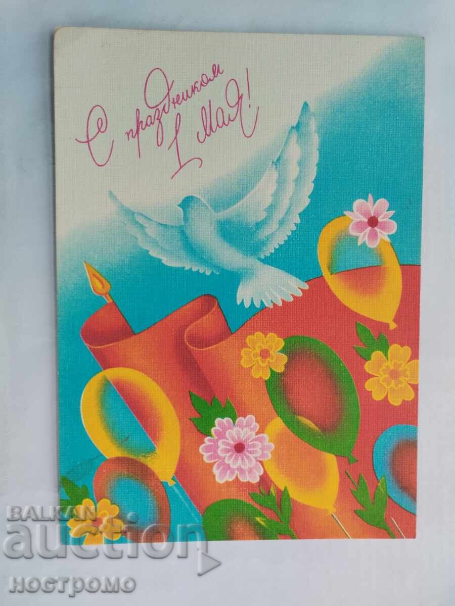 Русия     -  A 6153