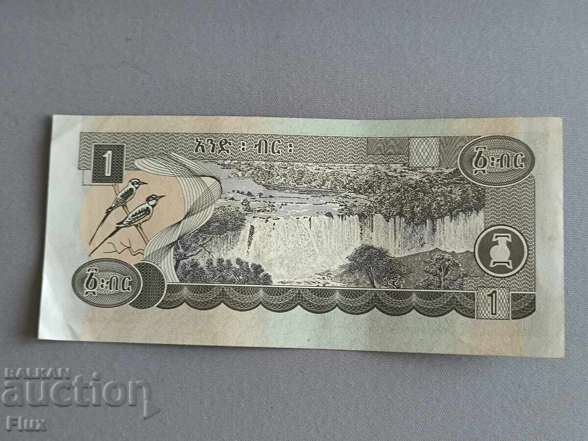 Bancnotă - Etiopia - 1 birr | 2006 cu preț € 1.53 | 2.99 BGN