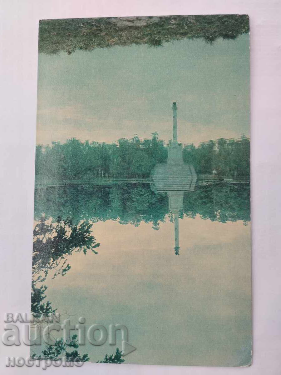 Русия     -  A 6156