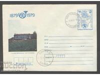 Il. plic - Stație Poștală Stanke Dimitrov