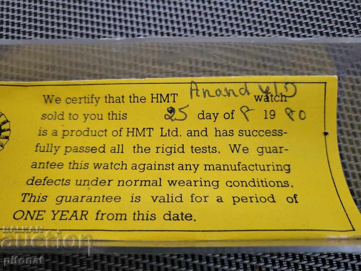 Collector's Watch HMT ANAND - 7