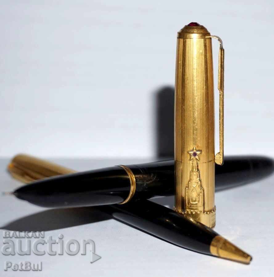 Gold-plated Pen and Pencil Kremlin Tower Star with Rubies with price € 178.95 | 350.00 BGN Gold-plated Pen and Pencil Kremlin Tower Star with Rubies with price € 178.95 | 350.00 BGN