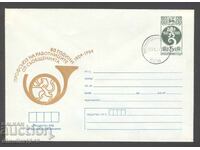 Εικ. πλίκ - 80γρ. συνδικαλισμός εργαζομένων στις επικοινωνίες