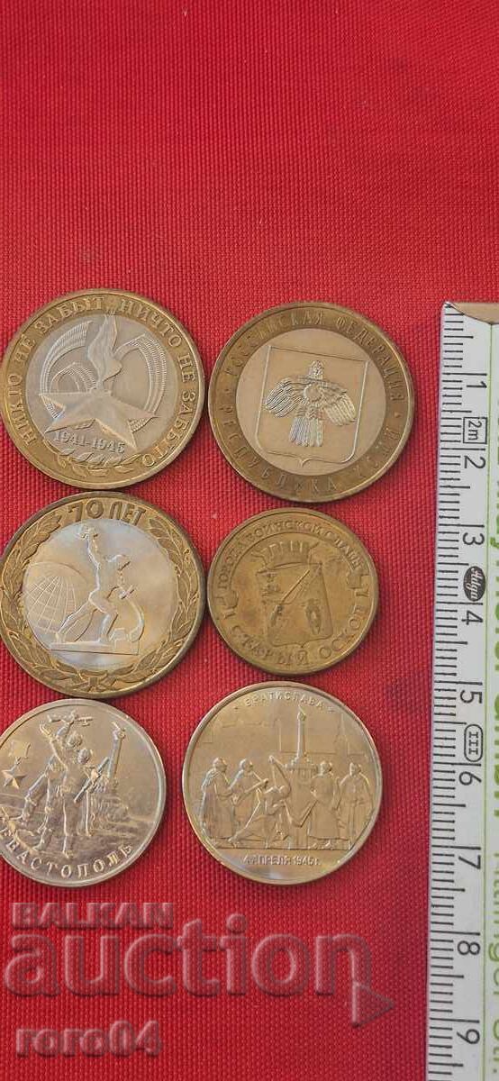 RUBLES - 5 RUBLES - 5